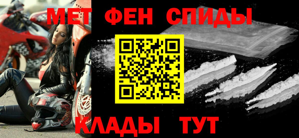Майкоп  Amphetamine  Вход с VPN  АМФ VHQ  АМФ 