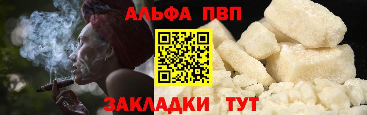 Alfa_PVP мука Майкоп