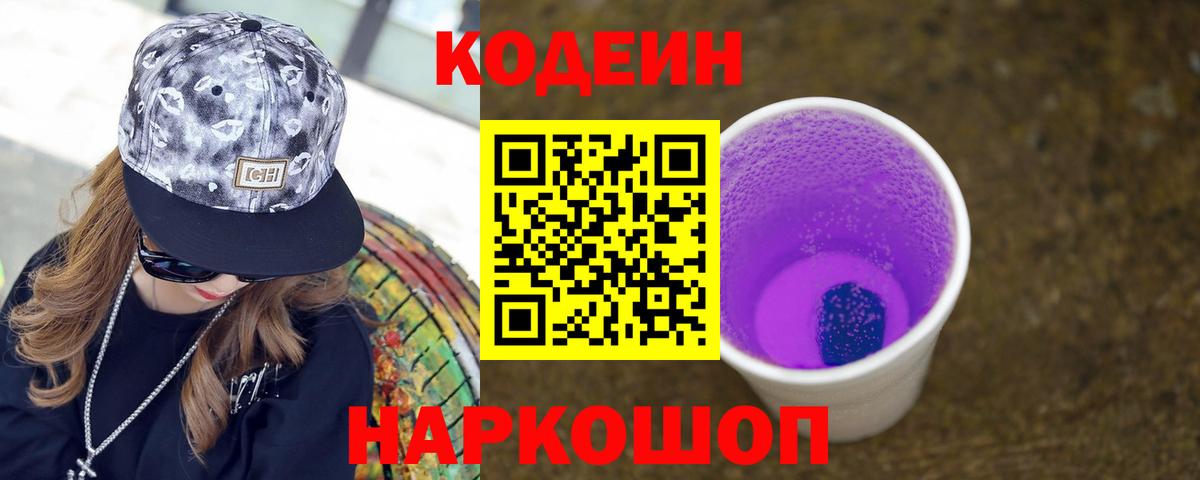 Майкоп  Экстази  Конопля  МЕФ кристаллы  Alpha-PVP СК кристаллы  Вход с VPN  Кокаин  ГАШИШ 