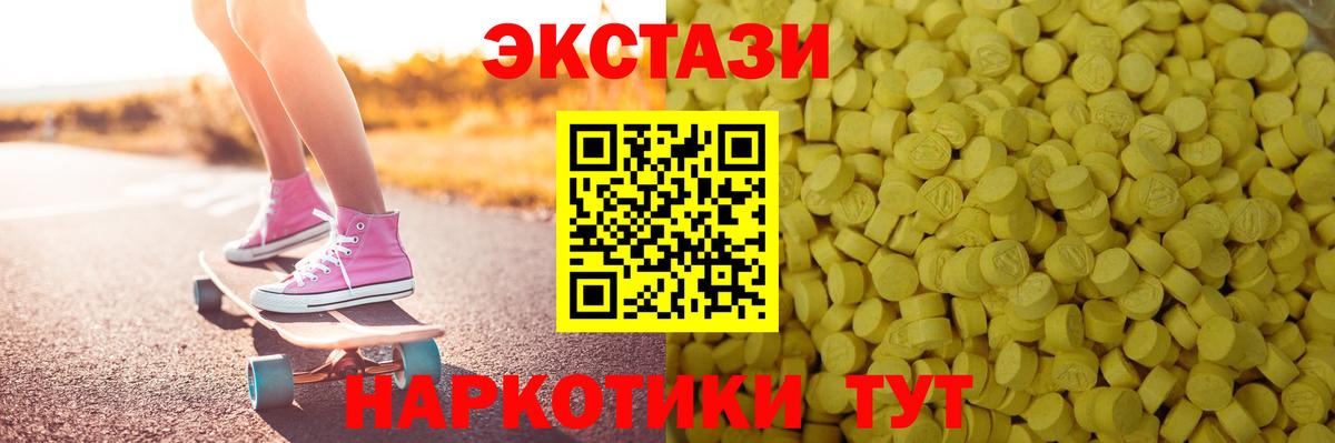 Экстази Philipp Plein Майкоп