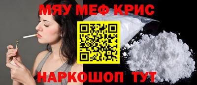прущий лед Тара