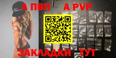 прущий лед Тара