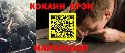метамфетамин Татарск