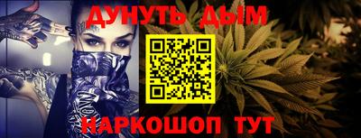 прущий лед Тара