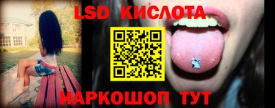 прущий лед Тара