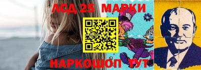 метамфетамин Татарск