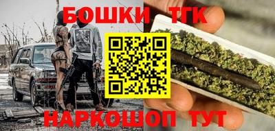 метамфетамин Татарск