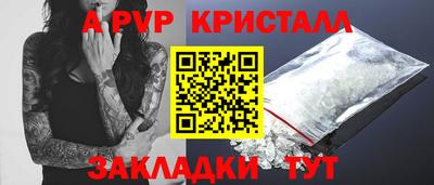 метамфетамин Татарск