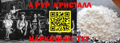метамфетамин Татарск