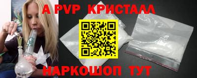 apvp Тверь