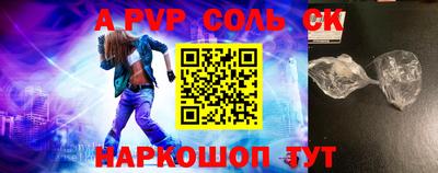 прущий лед Тара