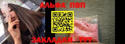метамфетамин Татарск