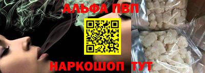 apvp Тверь