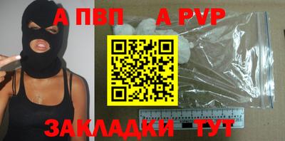метамфетамин Татарск