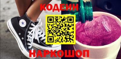 метамфетамин Татарск