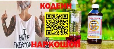 метамфетамин Татарск