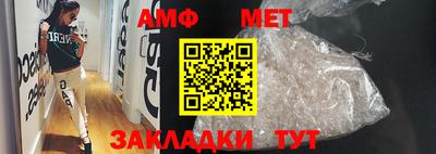 метамфетамин Татарск