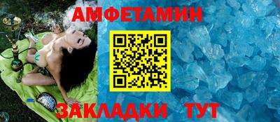 прущий лед Тара