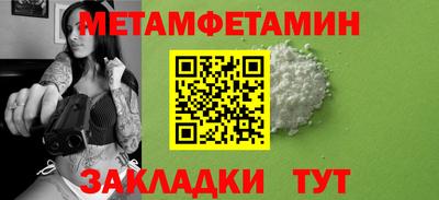 прущий лед Тара