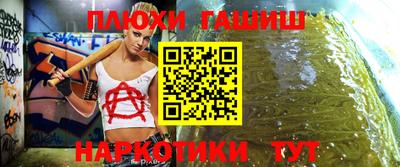 метамфетамин Татарск