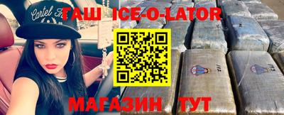 метамфетамин Татарск