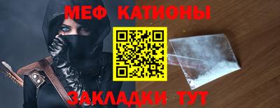 прущий лед Тара