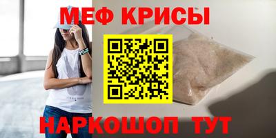 прущий лед Тара