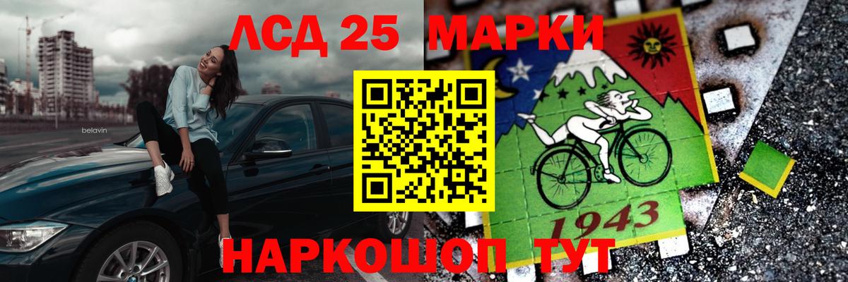 ЛСД экстази кислота Майкоп