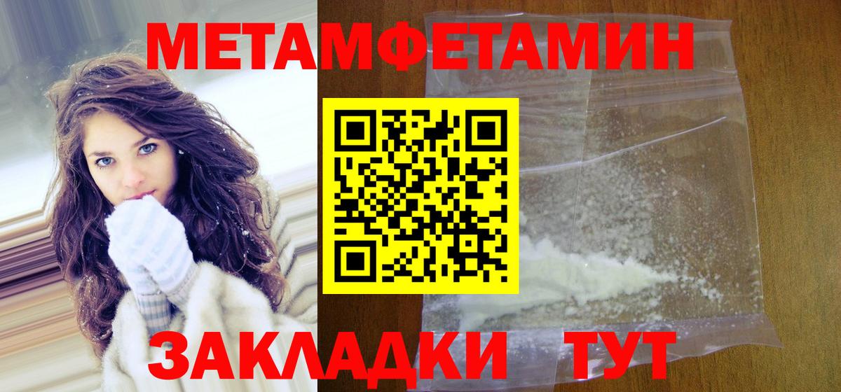 Первитин витя Майкоп