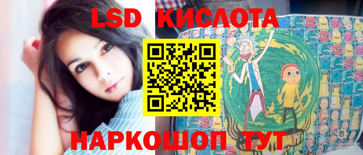 Марки 25I-NBOMe 1,8мг  Марки NBOMe  Марки 25I-NBOMe 1,8мг  Майкоп  Вход с VPN 