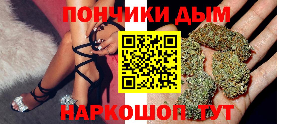 Канабис ГИДРОПОН  Шишки марихуана White Widow  Вход с VPN  Майкоп  Бошки Шишки сатива 